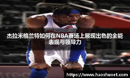 蓝狮在线官方网站