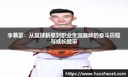 蓝狮在线官方网站
