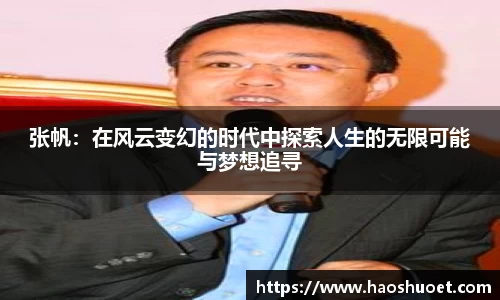 蓝狮在线官网
